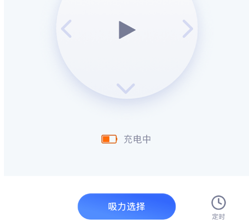 噼啪智能 ios版