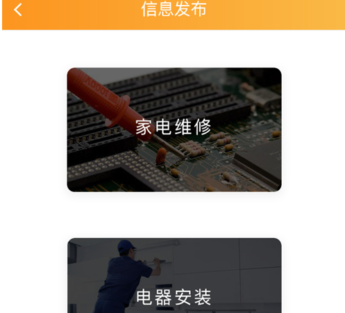 钉钉联保 ios版