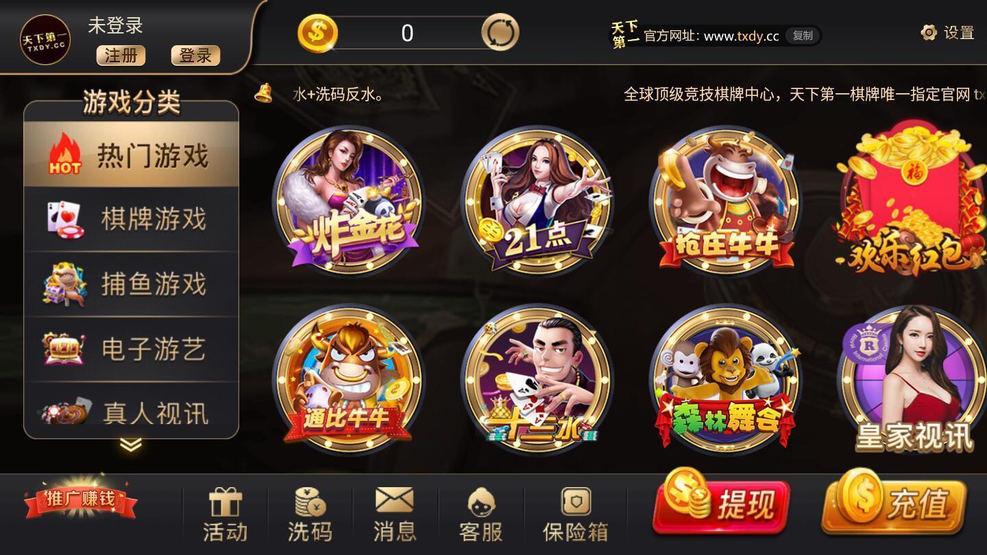 求是网评论员：落实中央八开元棋牌 - 开元棋牌APP下载- 开元棋牌官方网站项规定精神为什么要久久为功、建章立制
