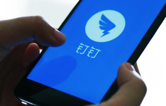手机钉钉怎么分享名片给微信好友