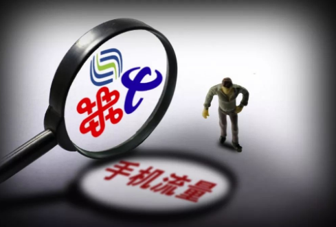华为手机月度流量超限额提醒在哪设置