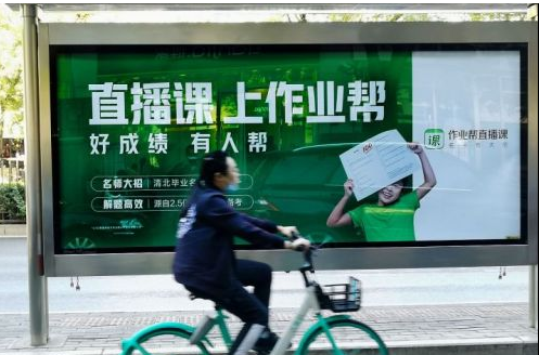 作业帮app在哪开启个性化推荐