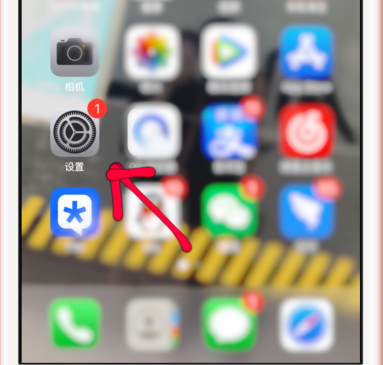 iphone屏幕使用时间怎么显示