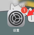 iphone12字体怎么调