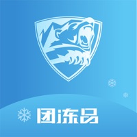 团冻品 ios版