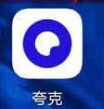 夸克浏览器怎么更改标识