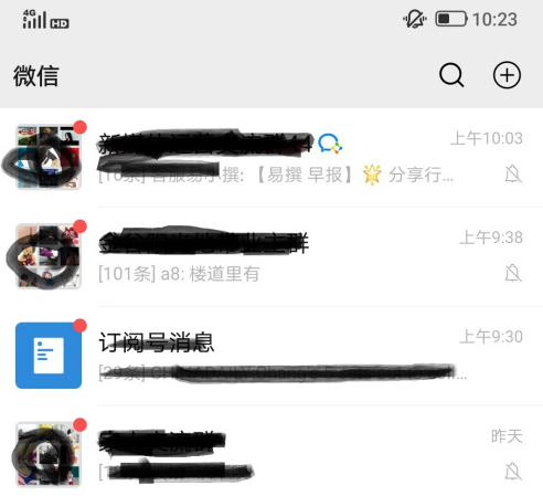 1606199756289847.png 微信聊天框怎么批量删除