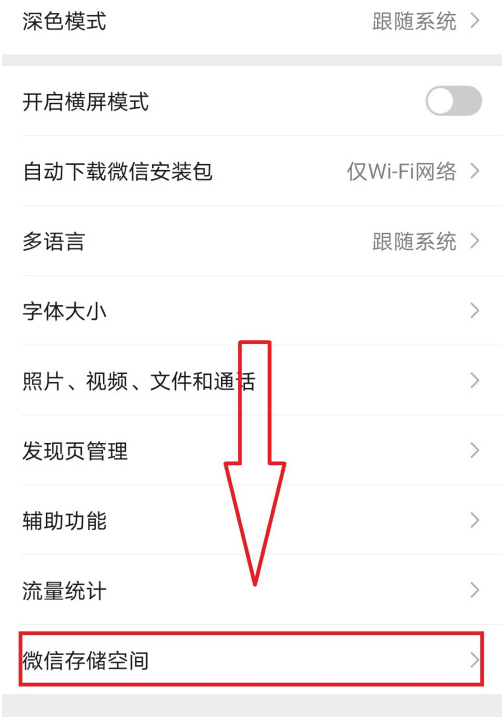 1606199789355855.png 微信聊天框怎么批量删除