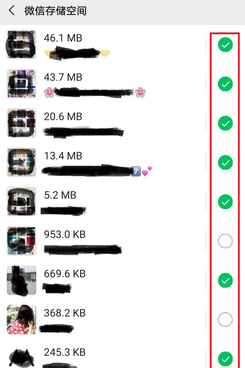 1606199812132282.png 微信聊天框怎么批量删除