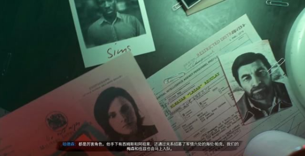 使命召唤17安全屋情报分析怎么玩