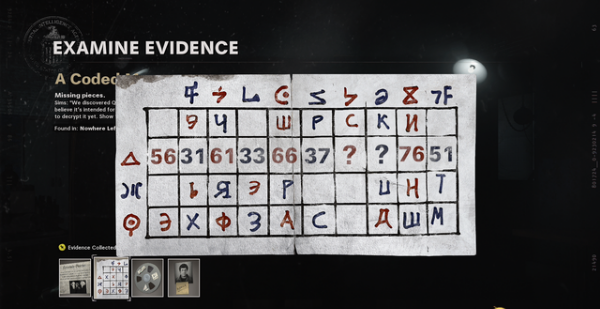 使命召唤17无路可逃可获取证据怎么得