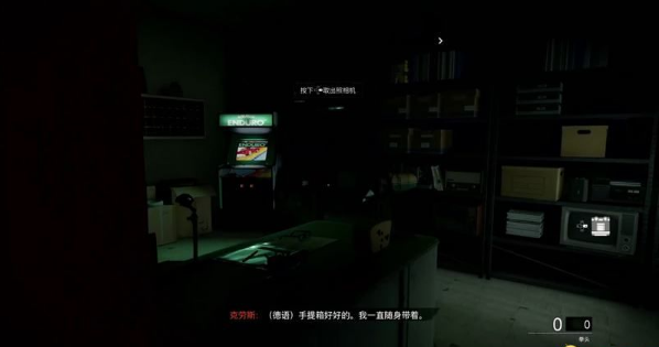 使命召唤17第三章迷墙之石3怎么过
