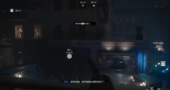 使命召唤17第三章可选任务怎么玩