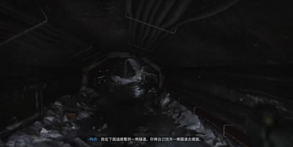 使命召唤17第五章冷战回声2如何通关