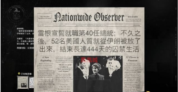 使命召唤17支线混沌行动1怎么过