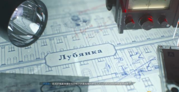 使命召唤17第六章孤注一掷1怎么过