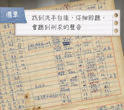 援力武士 ios版