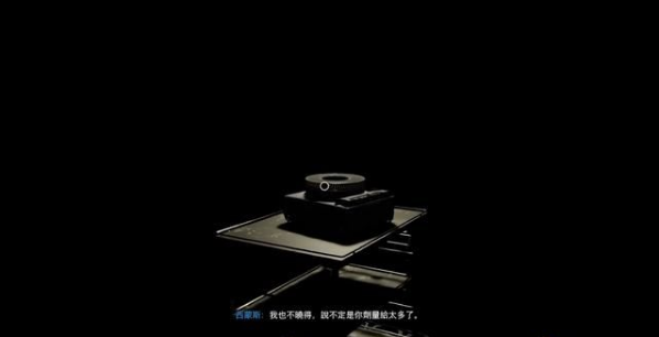 使命召唤17第八章突破极限4怎么过