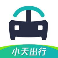 小天出行 ios版