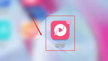 聊客私聊弹窗怎么打开