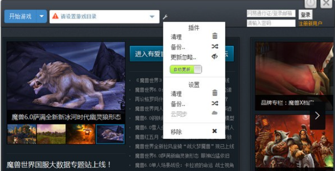 网易有爱 v3.4.2.18608免费版