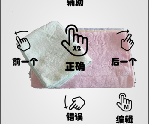 卡片学认知AS ios版