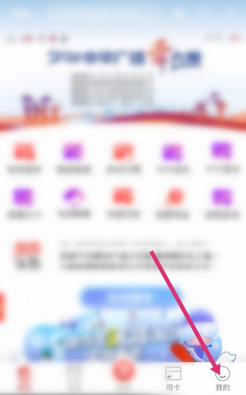 1606274032685791.png 缤纷生活指纹登录功能怎么设置