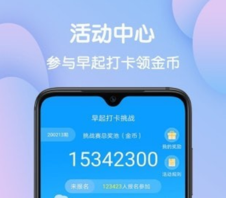 神准天气红包版