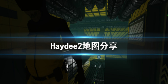 Haydee2如何行走