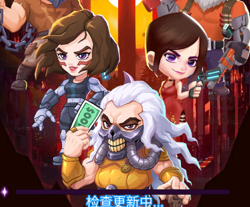 绝处求生 ios版