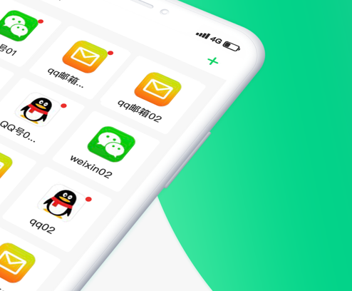 微多分身助手 ios版