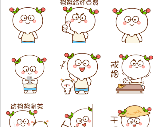 二苗 ios版