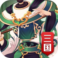 三国神将传 ios版