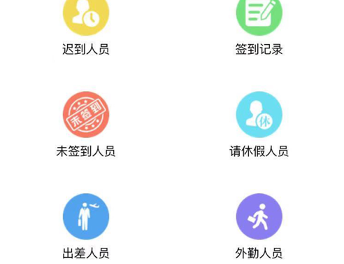 智控云 ios版
