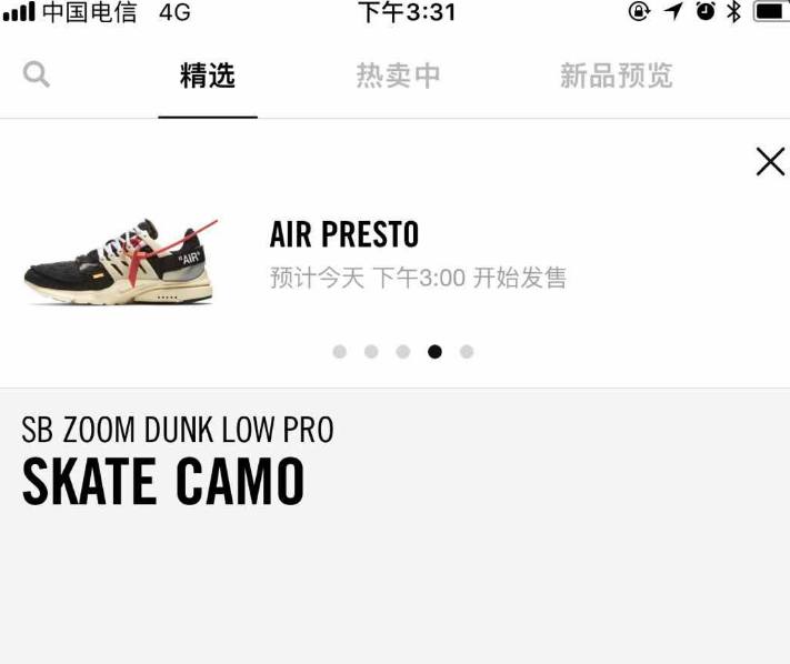 nikesnkrs怎么抽签