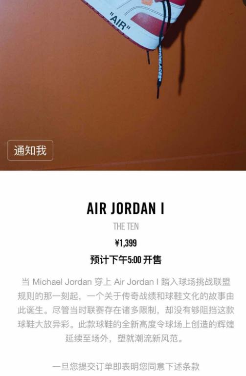 nikesnkrs怎么抽签