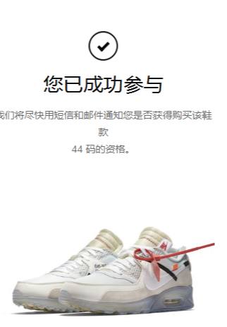 nikesnkrs怎么抽签