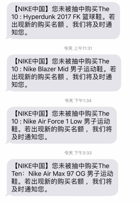 nikesnkrs怎么抽签