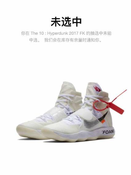 nikesnkrs怎么抽签