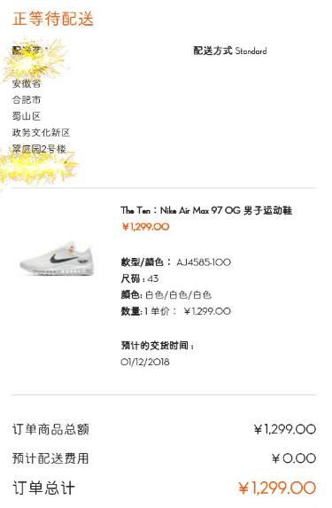 nikesnkrs怎么抽签