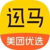 优选迅马 ios版