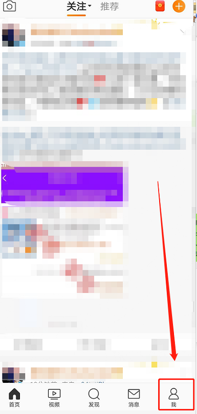 1606375975189475.png 微博怎么设置皮肤跟随系统自动更换