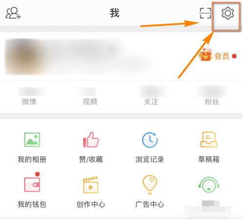 1606375991956724.png 微博怎么设置皮肤跟随系统自动更换