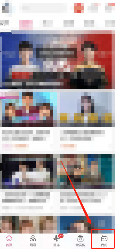 1606376998430268.png 哔哩哔哩怎么给动图加水印