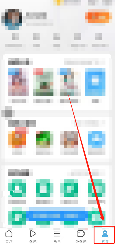 1606448627688135.png UC浏览器怎样设置省流阅读模式