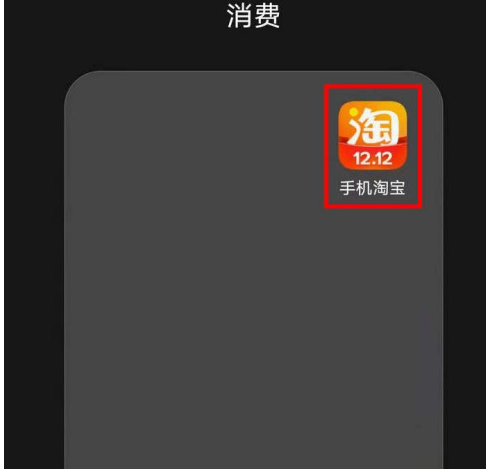 淘宝天猫活力中心怎么邀好友领步数