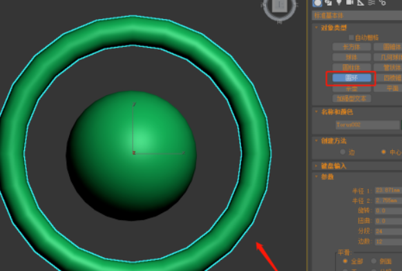 3dmax绘制海王星流程分享