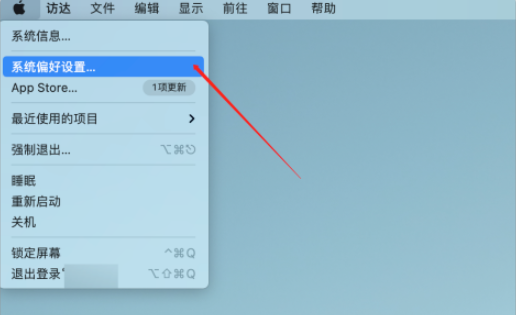 苹果电脑删除右上角的siri图标显示方法分享