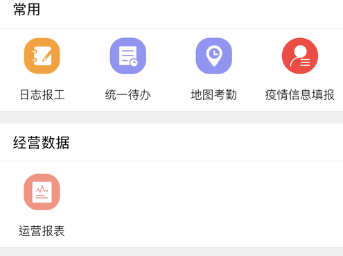 小ME助手 ios版