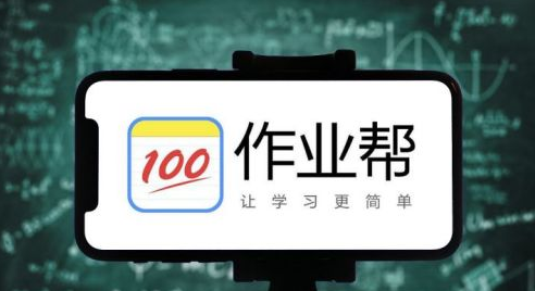 作业帮app在哪添加快递收货地址
